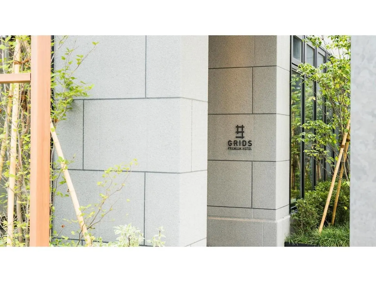 Grids Premium Hotel Otaru - Vacation Stay 68539V
